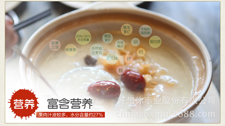 详情页-1000g特级_07