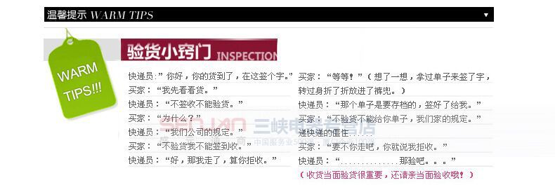 QQ图片20150407135139