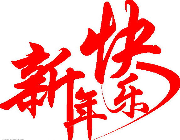 QQ图片20150211140504