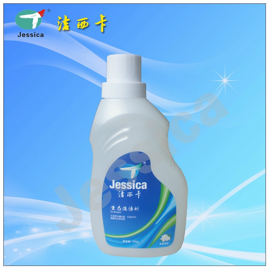 洁西卡洁西卡艾巴