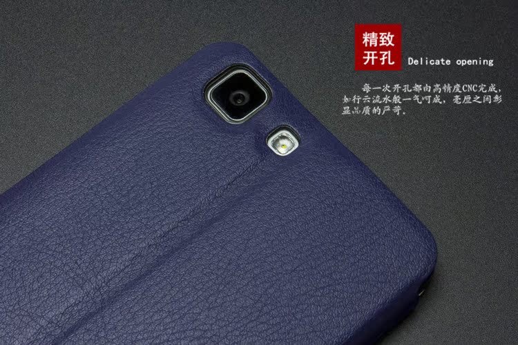精致開孔