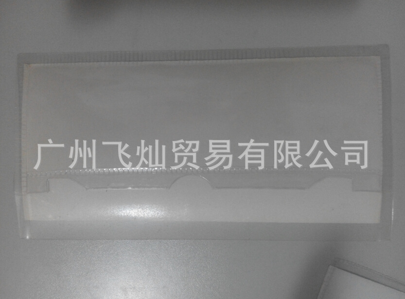 背胶看板袋、物流专用背袋 、丰田看板袋