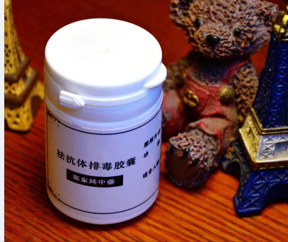 左旋肉碱茶多酚纯中药去抗体排毒胶囊减肥月瘦30斤瘦身小丸子
