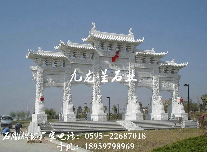 paifang01(1)