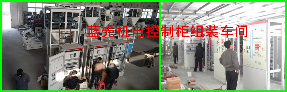 控制柜现场