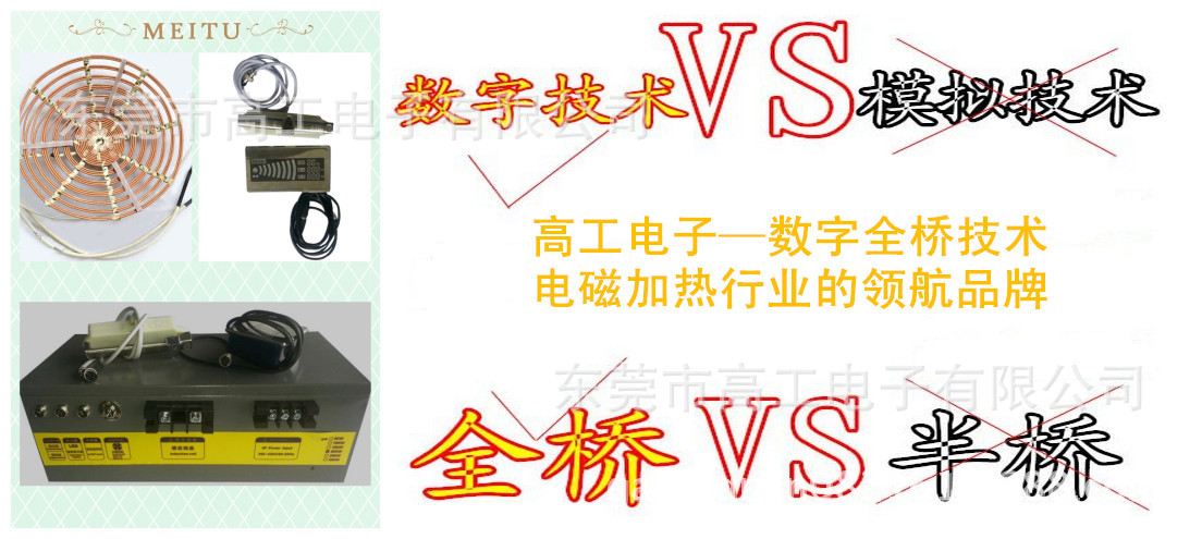 大炒线盘_副本_副本