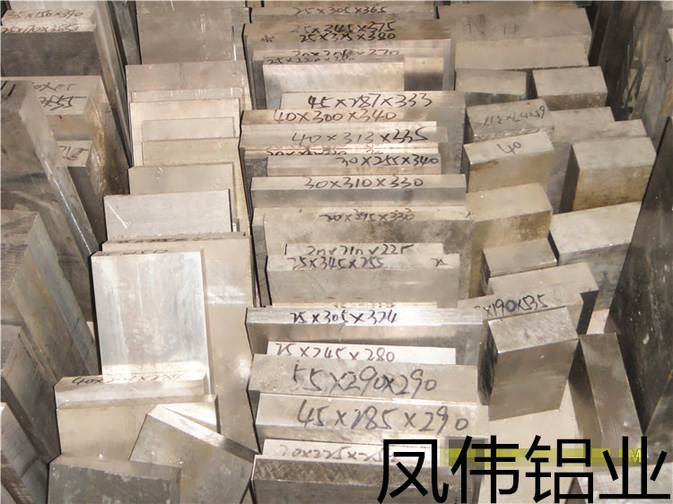 铝板加工定制 供应6061t6铝块 零切 铝合金块零切 铝块