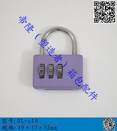 DL-c10b紫色