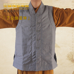 厂家出售 正品了尘佛教僧衣僧服 冬装保暖内夹棉马甲 伽蓝褂