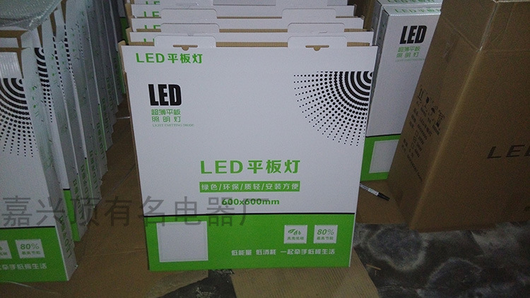 LED仓库2