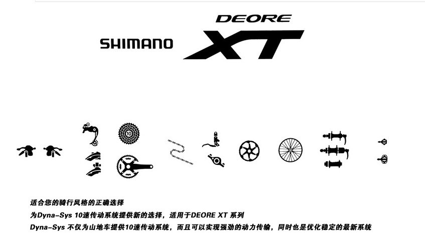 油碟shimano10速油碟 日本产禧玛诺m610 30速套件 日本产