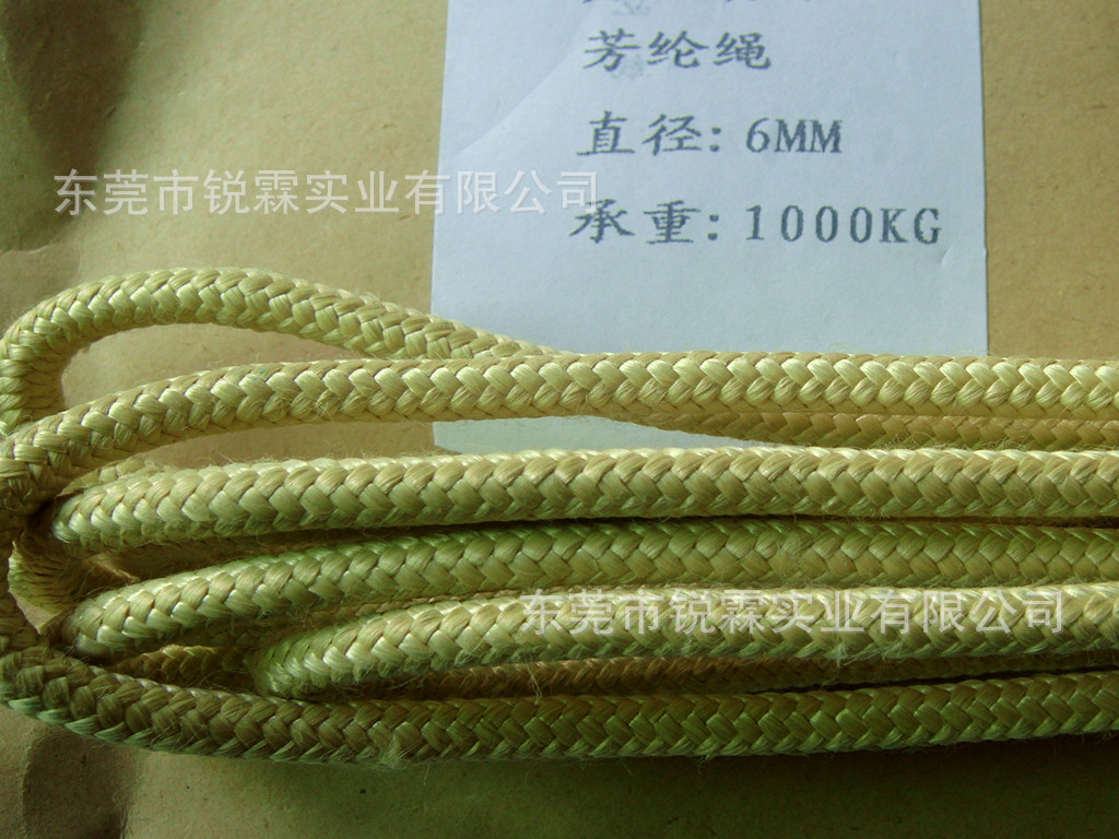 芳纶超强吊装绳 耐高温 防火 耐磨圆绳(直径1mm- 20mm