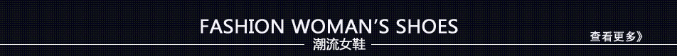 漯河经济技术开发区长兴鞋业加工部