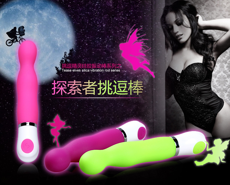 探索者挑逗棒_01
