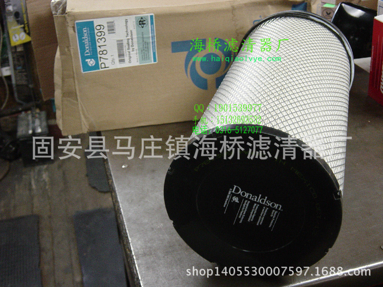 DONALDSON P781399 Air Filter盖