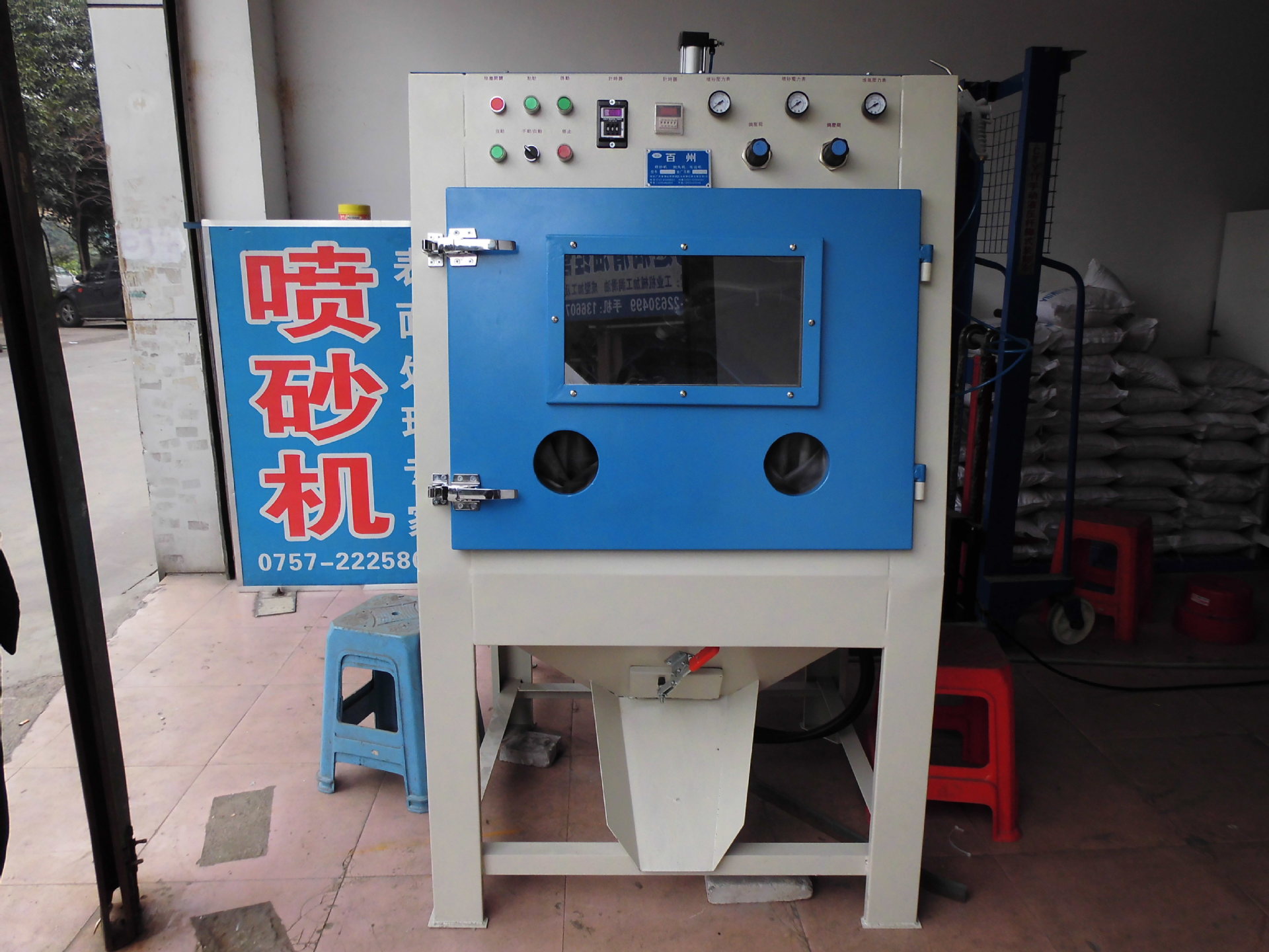DSCI0001