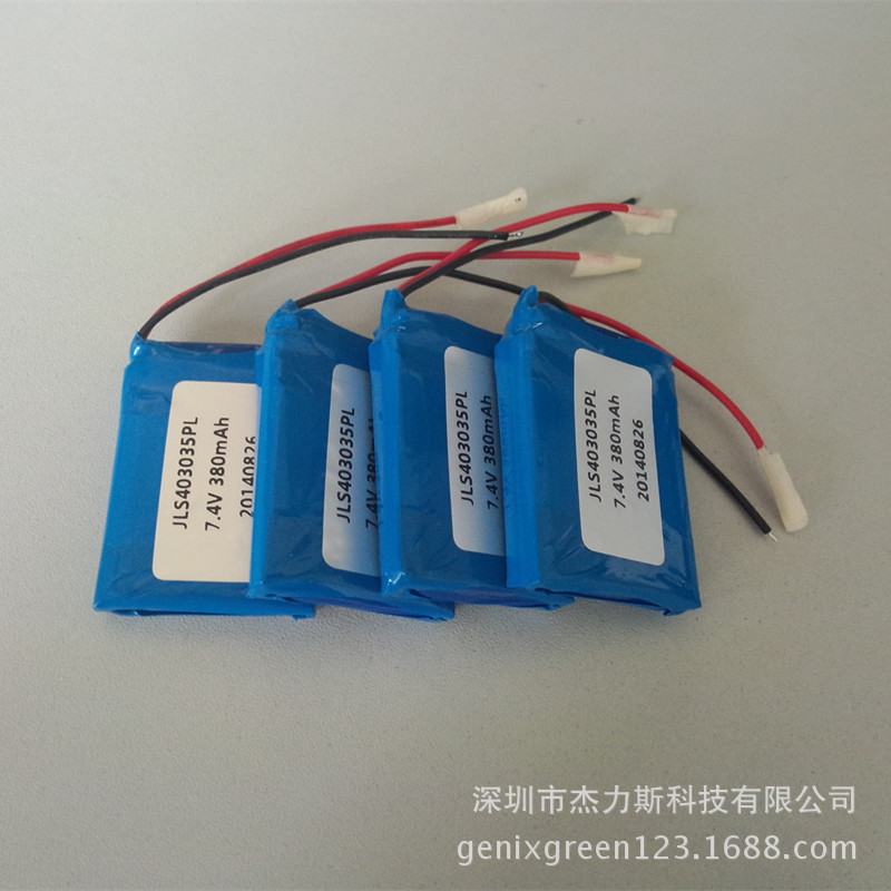 4v/380mah  型号: 403035pl2s 锂聚合物充电电池组 标称电压(v): 7.