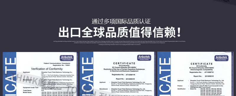 17寸工业显示器水印_07