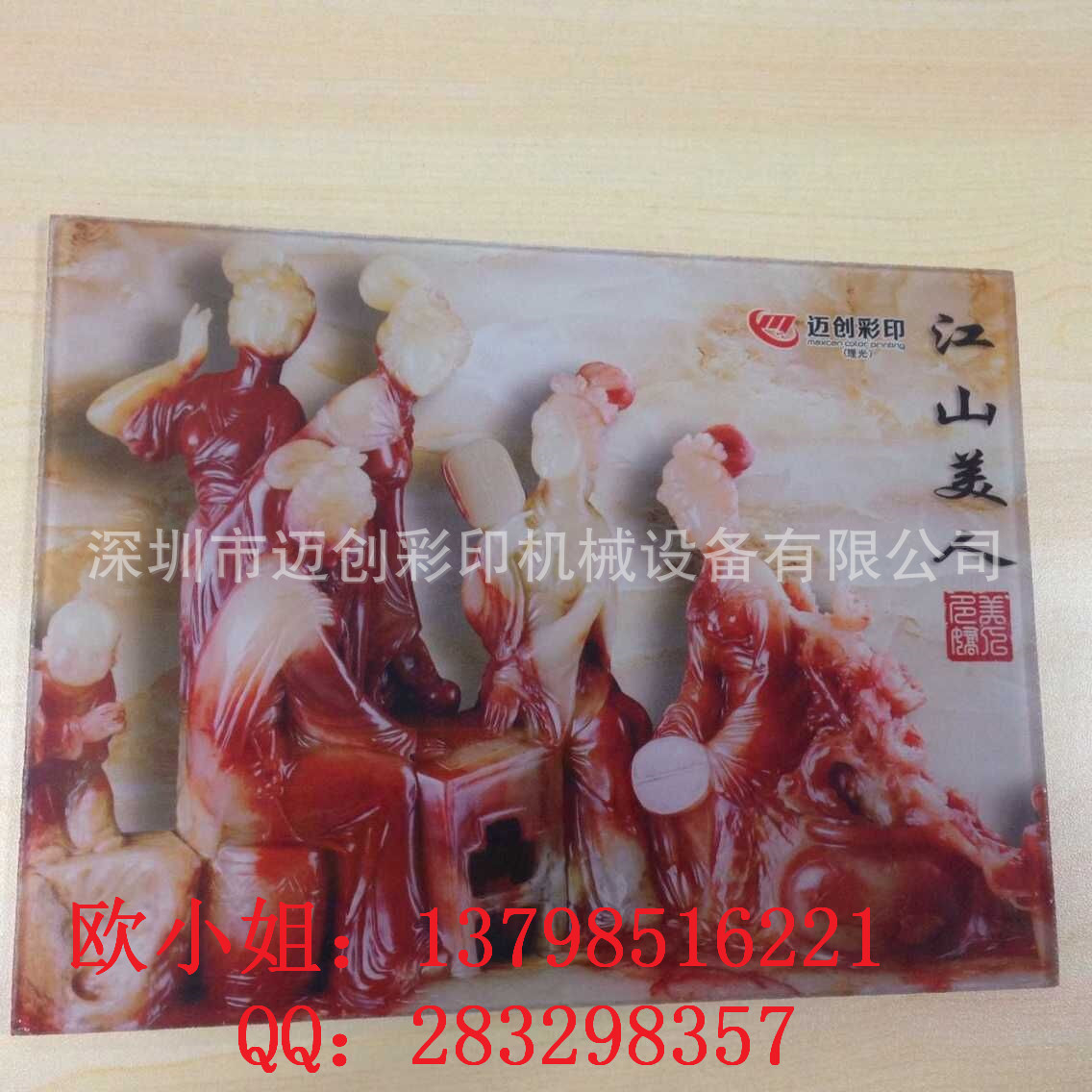 QQ图片20150617094604