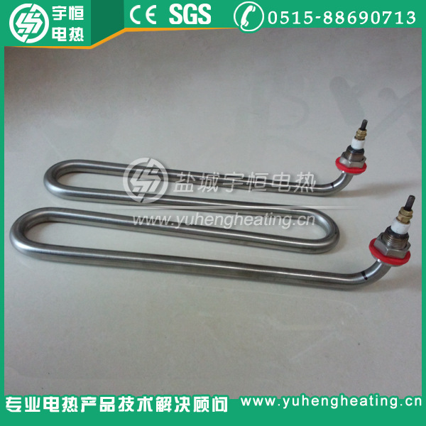 W型加热管
