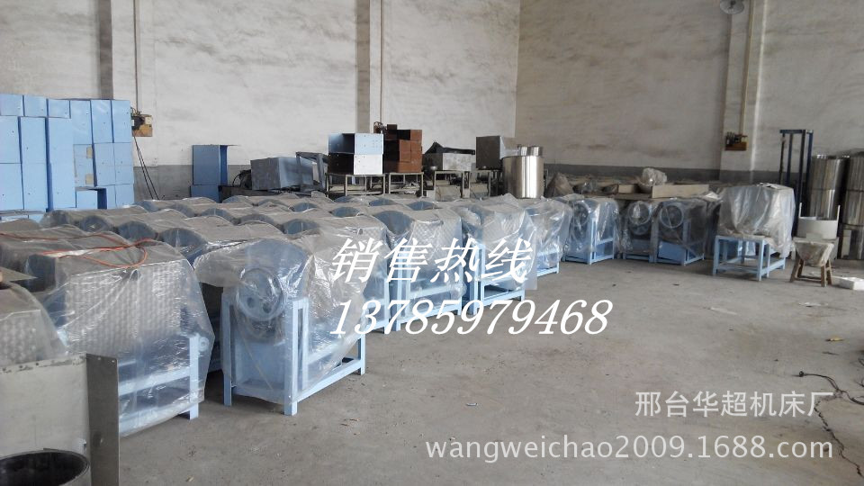 銷售,新品洗麵機、洗麵筋機,大中小型號洗麵機,華超機床廠