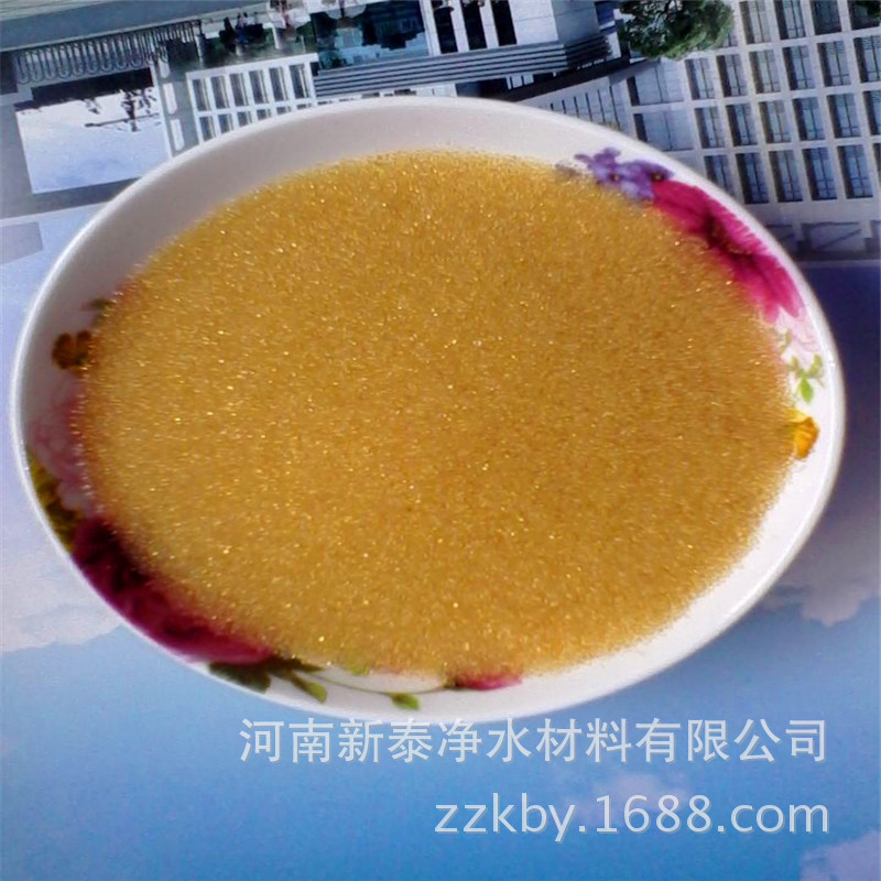 树脂26