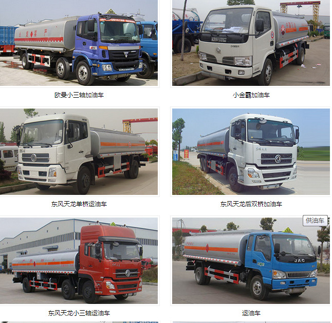 QQ截图20150404143812