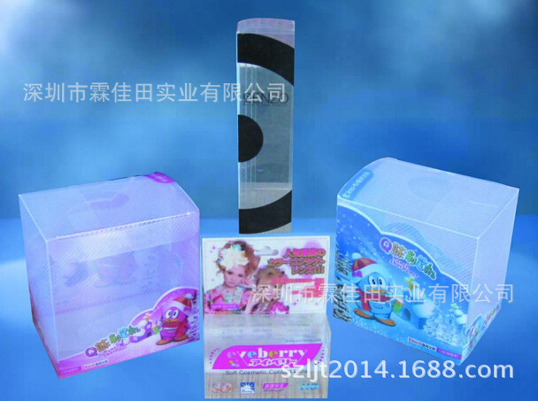 供应pvc化妆品包装盒 pvc化妆品塑料盒 pvc透明化妆品包装盒设计