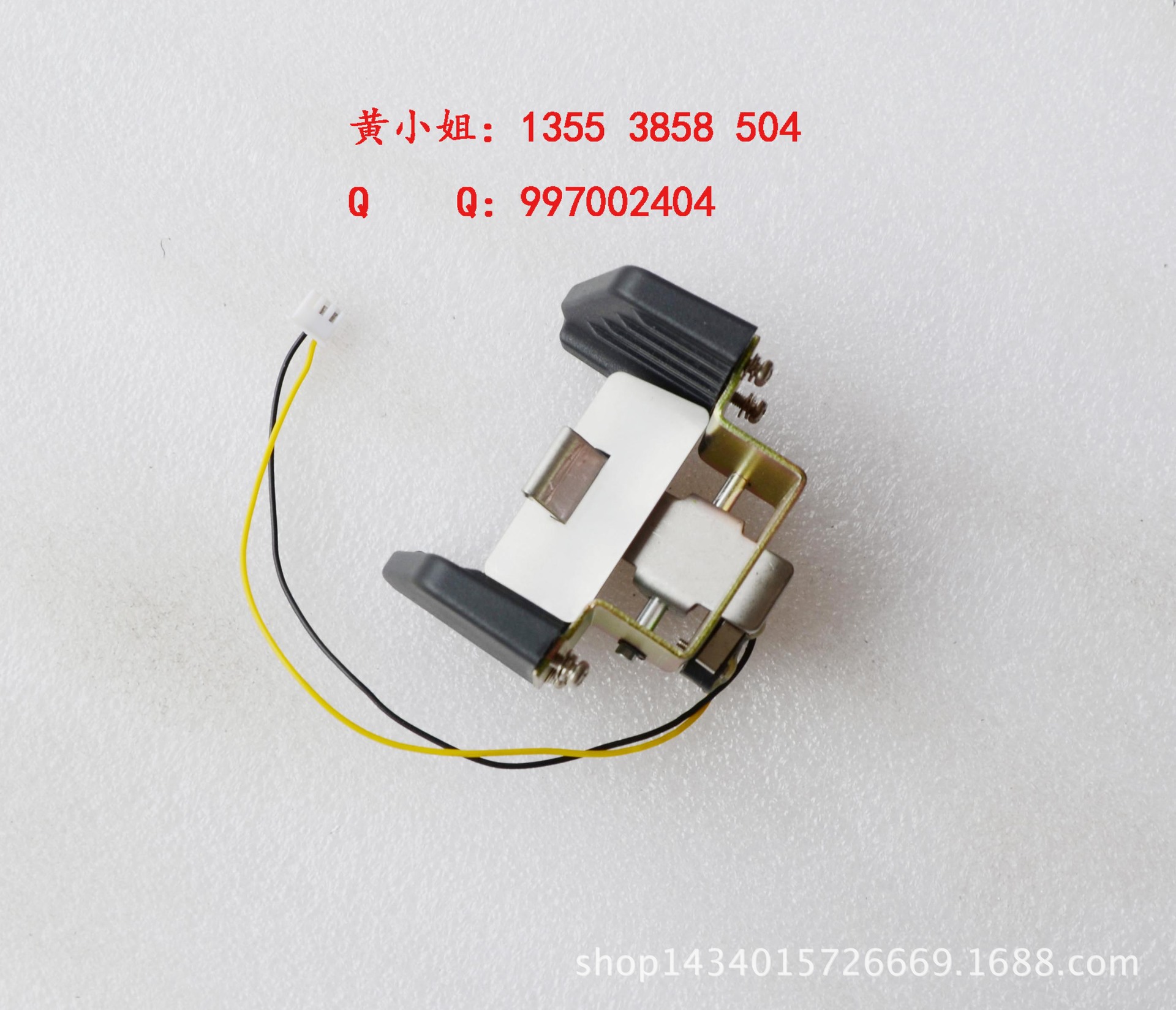公用电话机配件-机械式塑料挂钩挂叉