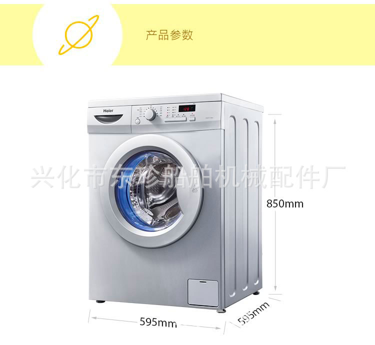 haier/海尔 xqg70-1000j/7公斤智能全自动滚筒洗衣机hpm芯平衡