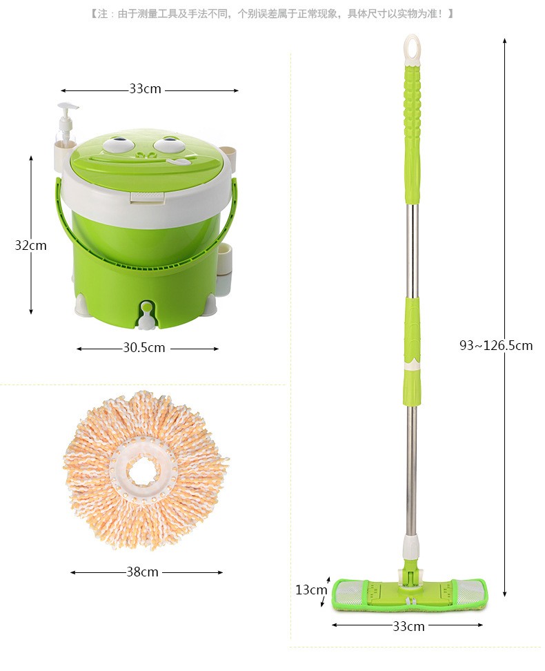 多功能青蛙壓桿拖把套裝_r5_c1