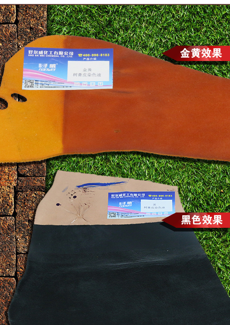 树膏皮改色漆详细图3