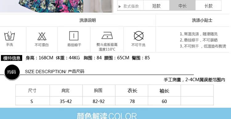 深圳市锦鑫顺电子商务有限公司