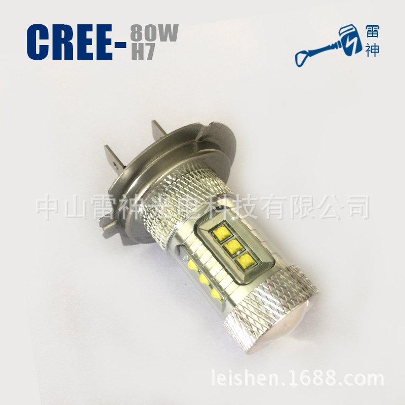 LS-CREE-80W-H7-A11-800px