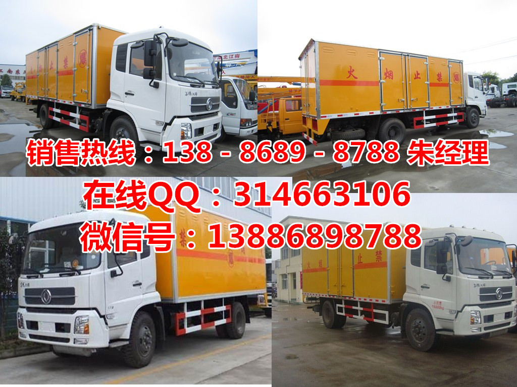东风天锦防爆车 (2)
