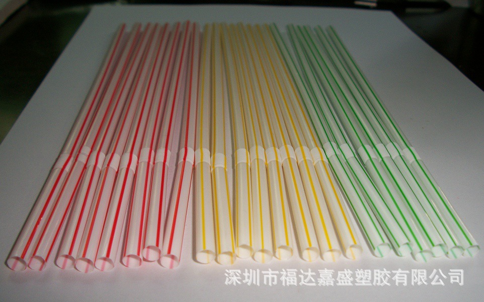 一次性吸管