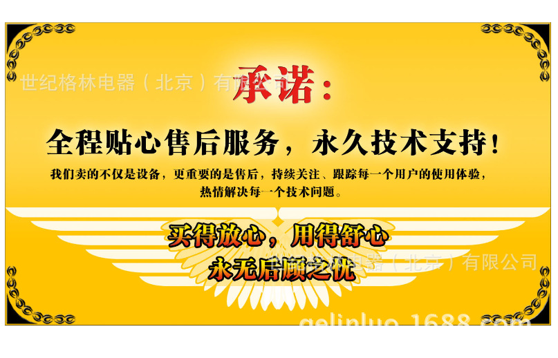 承诺书