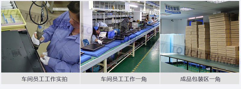17寸工业显示器水印_21