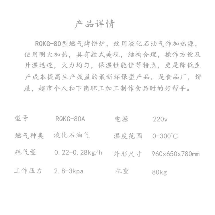 未命名_副说明书