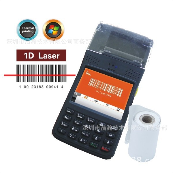 POS_printer_with_barcode_scan_