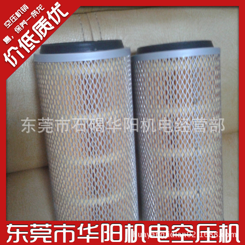 东莞石碣30HP富威空气压缩机空气过滤器质优价廉