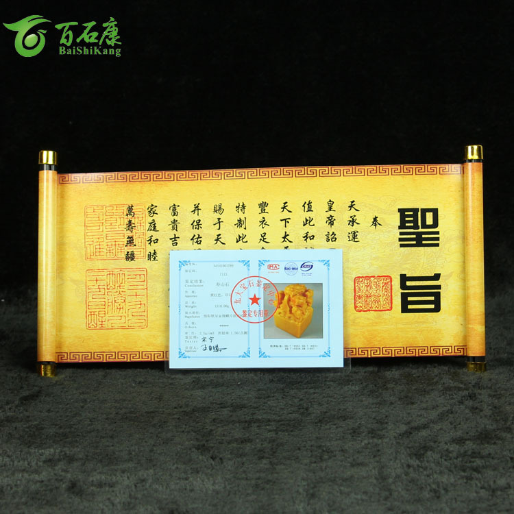 最新评点会销礼品 九龙玉玺传国印章圣旨套装 镇宅收藏 玉器礼品