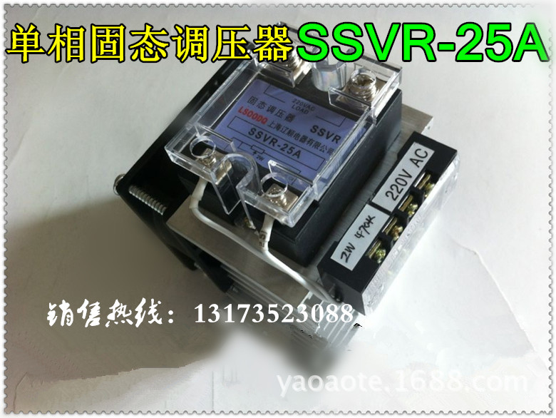 SSVR-25A 带风机