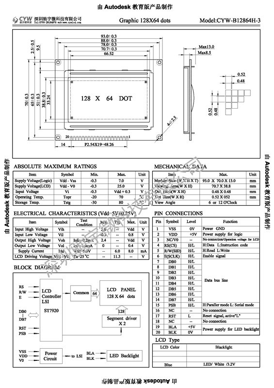 CYW-B12864H-3