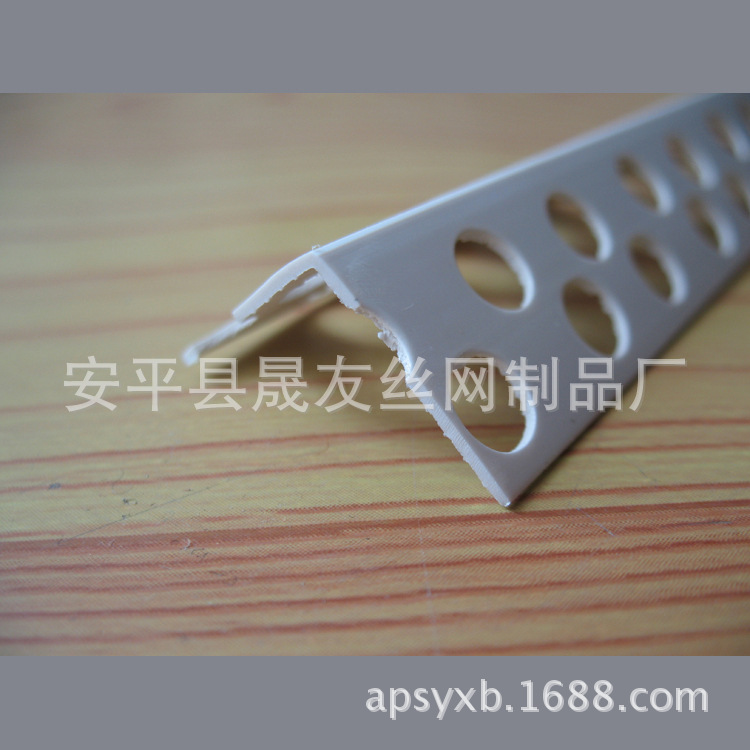 PVC塑料阳角条
