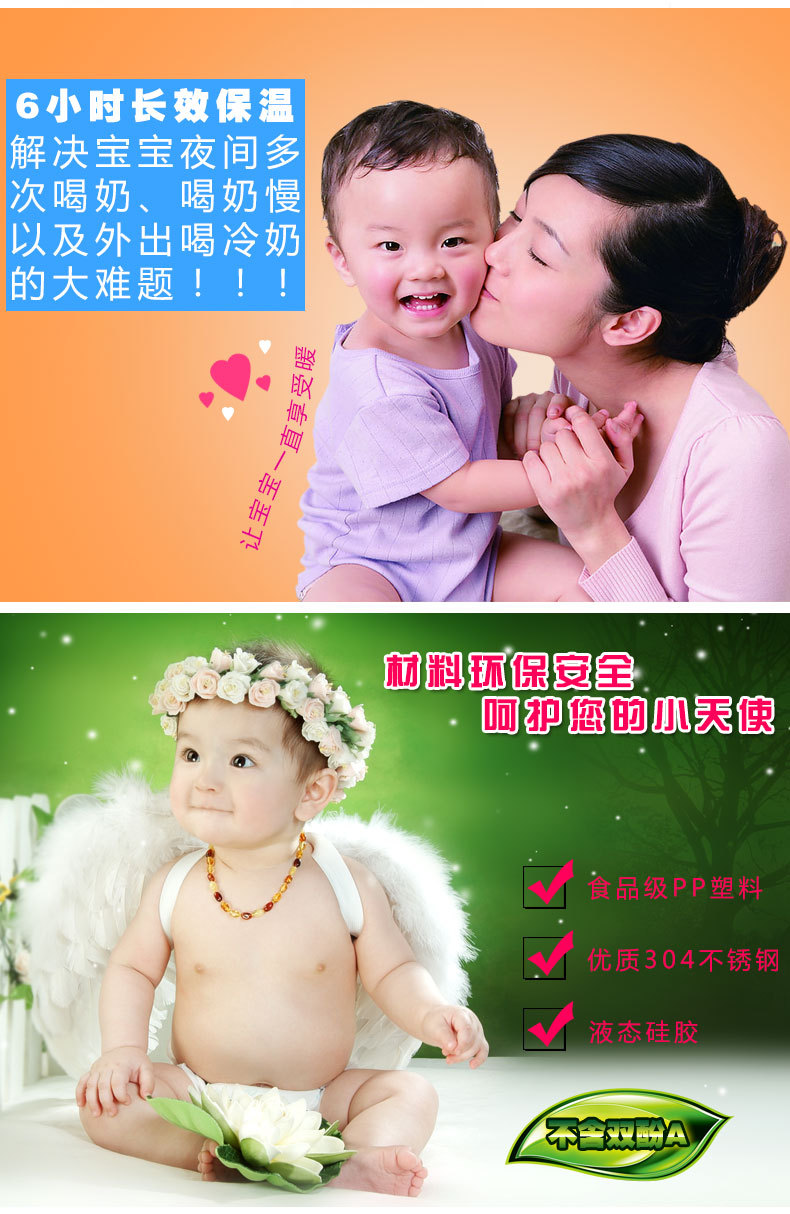 奶瓶_02