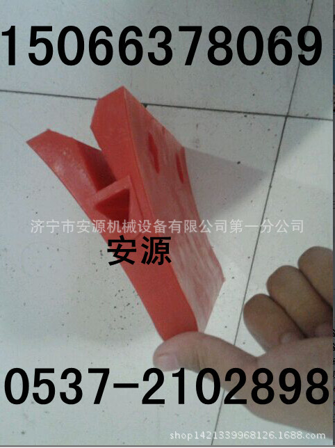 张200X130聚氨酯刀头1_副本