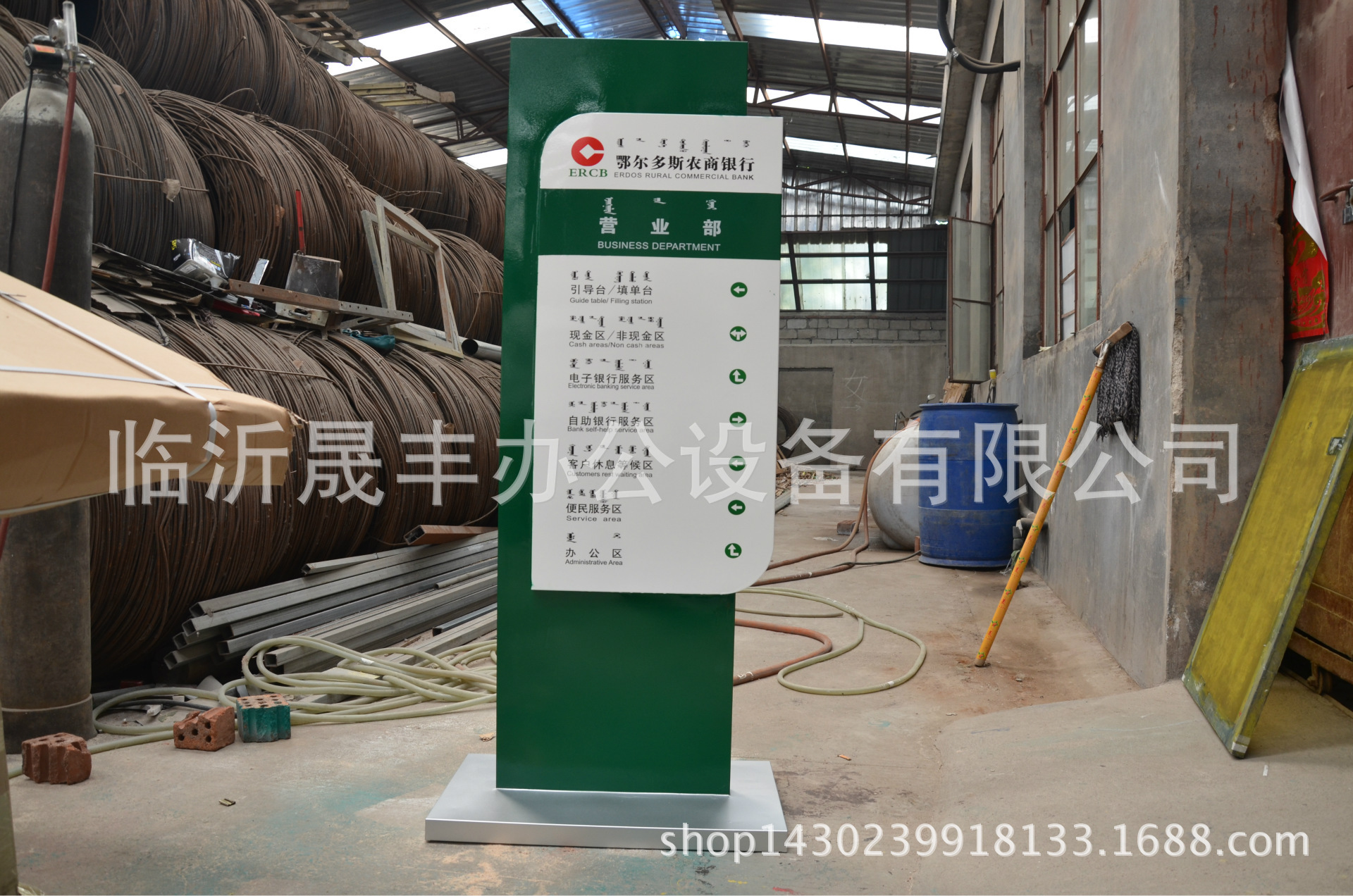 商场导视牌 商场导购牌 商超楼层指示牌 商场立牌 卖场导购牌定做
