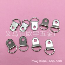 供應批發箱包服飾五金配件 金屬D字扣 包包配件