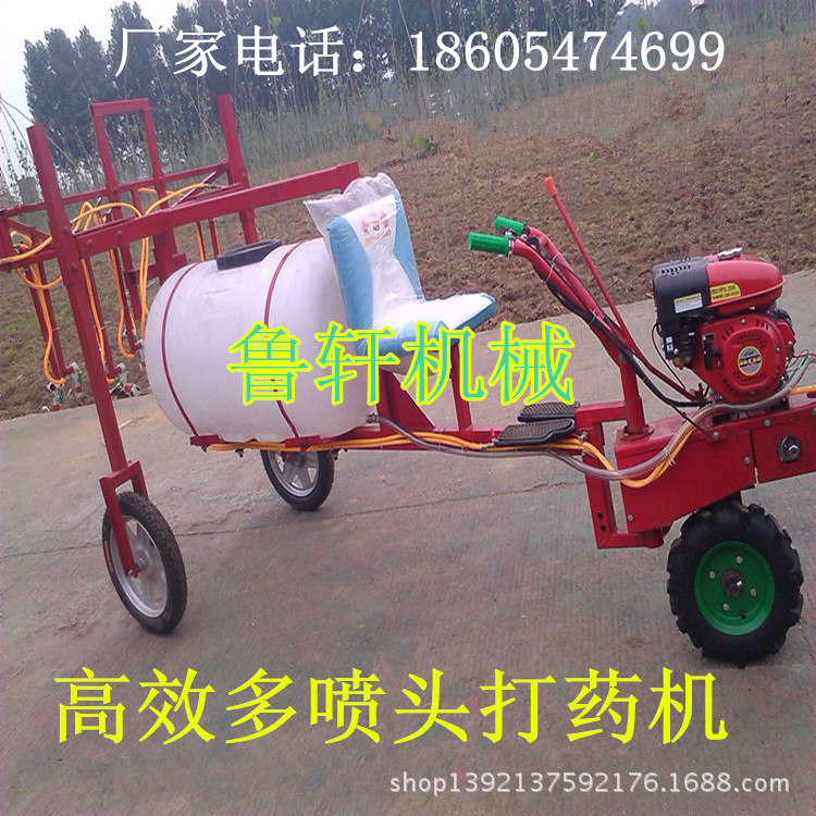 打药车12